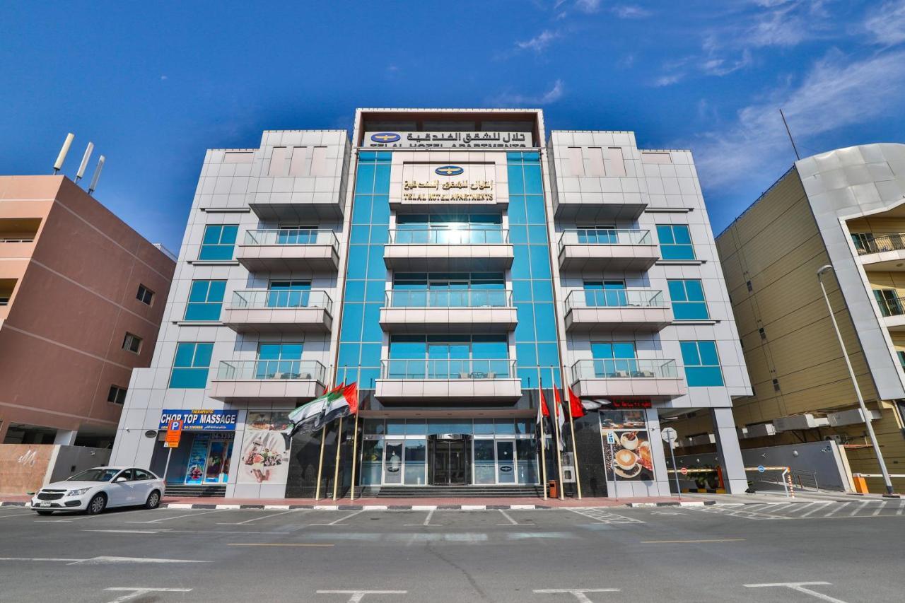 Telal Hotel Apartments Dubaj Zewnętrze zdjęcie
